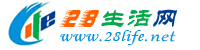 泸州生活网 luzhou.28life.net