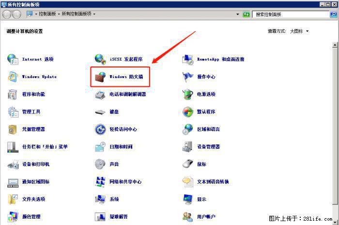 如何关闭局域网共享端口 - 生活百科 - 泸州生活社区 - 泸州28生活网 luzhou.28life.net