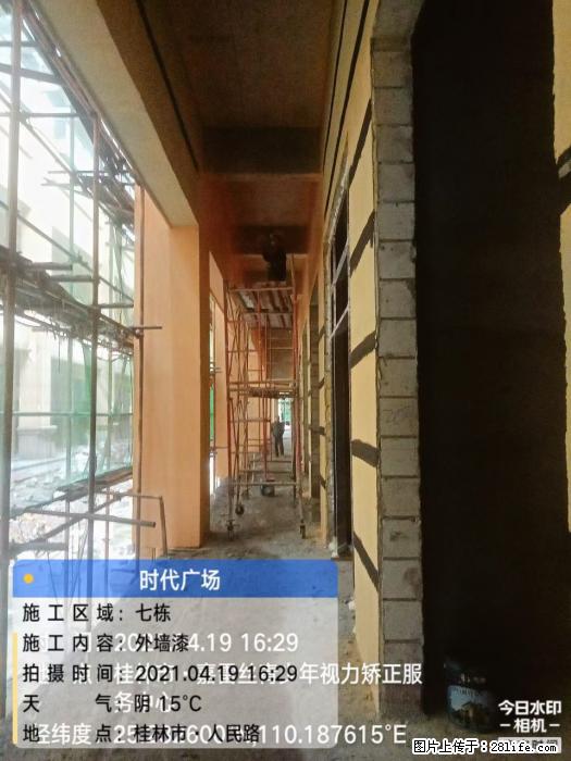 广西三象建筑安装工程有限公司：广西桂林市时代广场项目 - 建材 - 居家生活 - 泸州分类信息 - 泸州28生活网 luzhou.28life.net