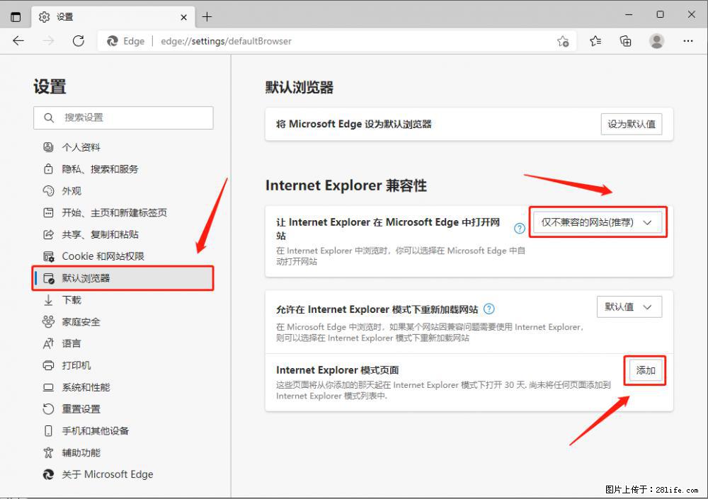 如何让win7以上的Microsoft Edge浏览器通过旧的IE访问指定网站？ - 生活百科 - 泸州生活社区 - 泸州28生活网 luzhou.28life.net