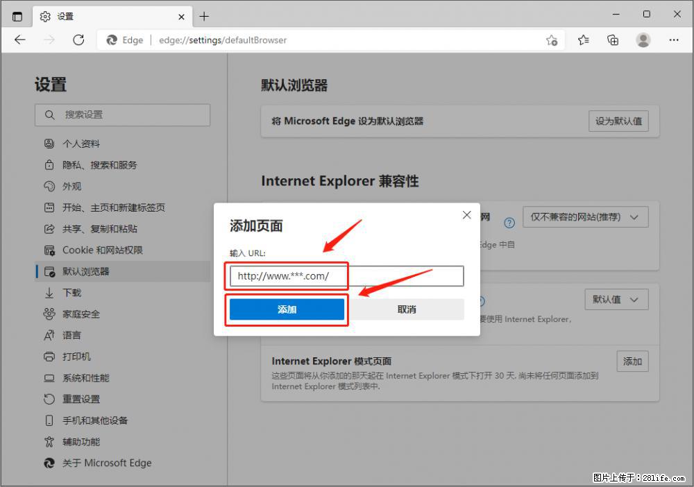 如何让win7以上的Microsoft Edge浏览器通过旧的IE访问指定网站？ - 生活百科 - 泸州生活社区 - 泸州28生活网 luzhou.28life.net