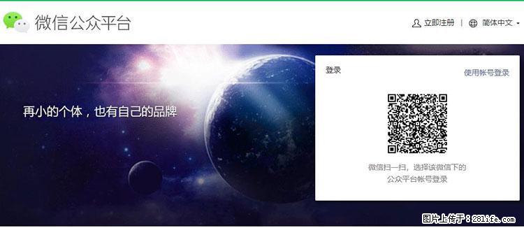 如何简单的让你开发的移动端网站在微信小程序里显示？ - 生活百科 - 泸州生活社区 - 泸州28生活网 luzhou.28life.net
