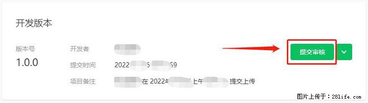 如何简单的让你开发的移动端网站在微信小程序里显示？ - 生活百科 - 泸州生活社区 - 泸州28生活网 luzhou.28life.net