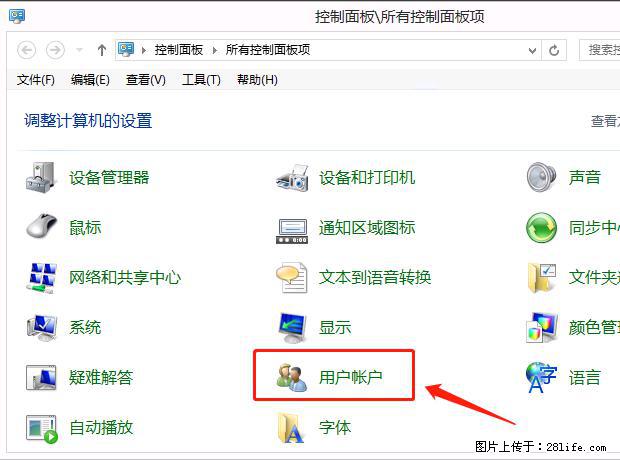 如何修改 Windows 2012 R2 远程桌面控制密码？ - 生活百科 - 泸州生活社区 - 泸州28生活网 luzhou.28life.net