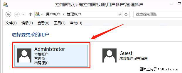 如何修改 Windows 2012 R2 远程桌面控制密码？ - 生活百科 - 泸州生活社区 - 泸州28生活网 luzhou.28life.net