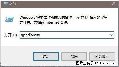 远程桌面连接，出现“身份验证错误，要求的函数不受支持“，解决方案 - 生活百科 - 泸州生活社区 - 泸州28生活网 luzhou.28life.net