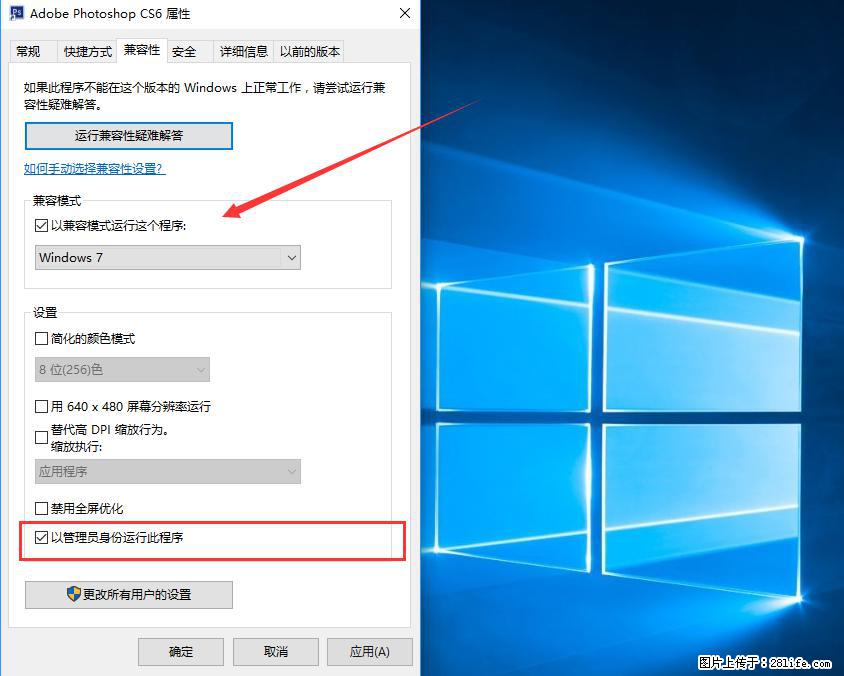 Photoshop不能直接拖拽打开图片的解决办法 - 生活百科 - 泸州生活社区 - 泸州28生活网 luzhou.28life.net