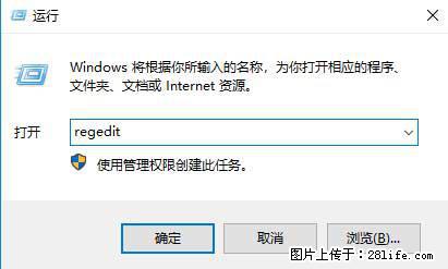 Photoshop不能直接拖拽打开图片的解决办法 - 生活百科 - 泸州生活社区 - 泸州28生活网 luzhou.28life.net