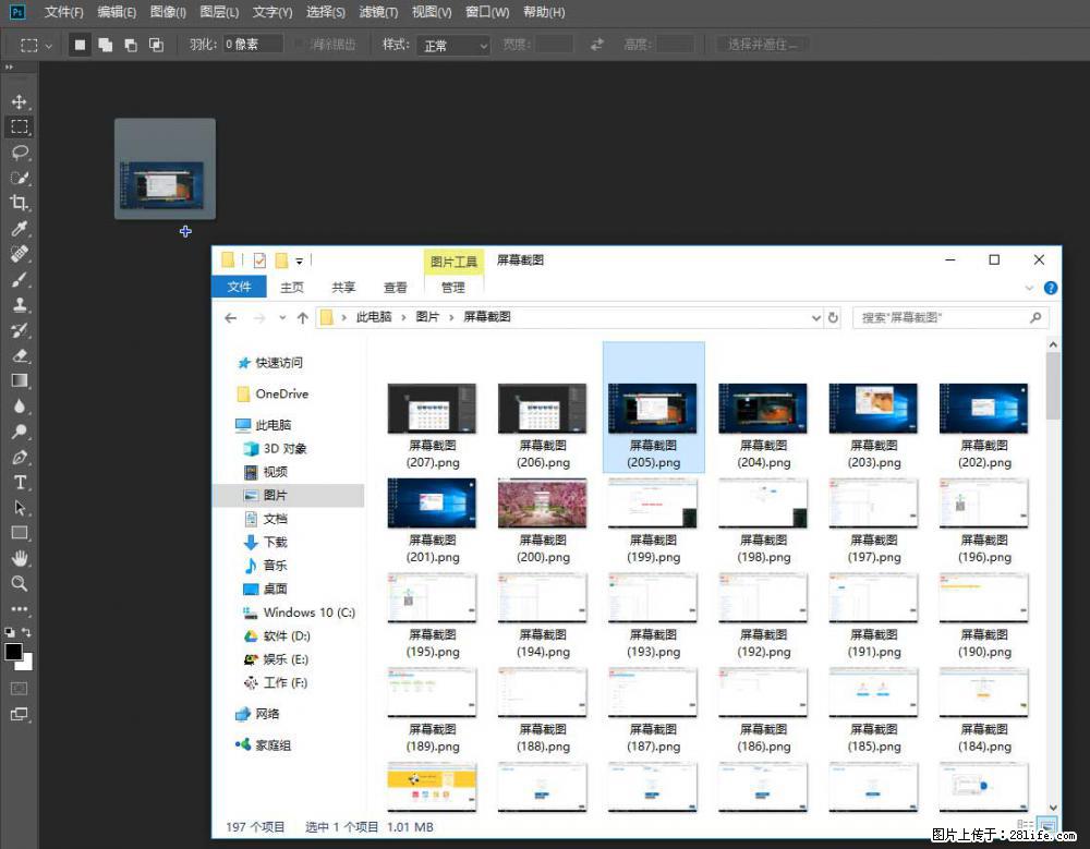 Photoshop不能直接拖拽打开图片的解决办法 - 生活百科 - 泸州生活社区 - 泸州28生活网 luzhou.28life.net