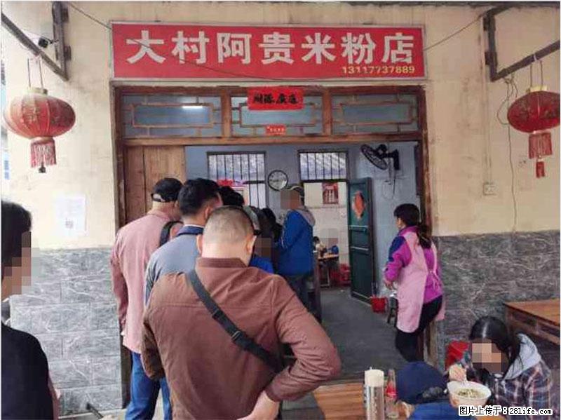 【旅游攻略】来桂林旅游，推荐您去尝尝这几家桂林特色美食 - 美食天地 - 泸州生活社区 - 泸州28生活网 luzhou.28life.net