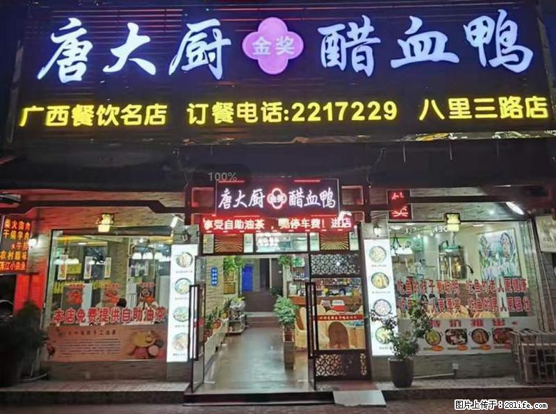 【旅游攻略】来桂林旅游，推荐您去尝尝这几家桂林特色美食 - 美食天地 - 泸州生活社区 - 泸州28生活网 luzhou.28life.net