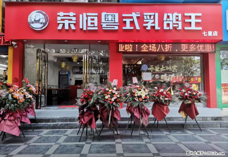 【旅游攻略】来桂林旅游，推荐您去尝尝这几家桂林特色美食 - 美食天地 - 泸州生活社区 - 泸州28生活网 luzhou.28life.net
