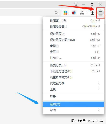 360极速浏览器 如何禁止提示“小窗口播放”？ - 生活百科 - 泸州生活社区 - 泸州28生活网 luzhou.28life.net