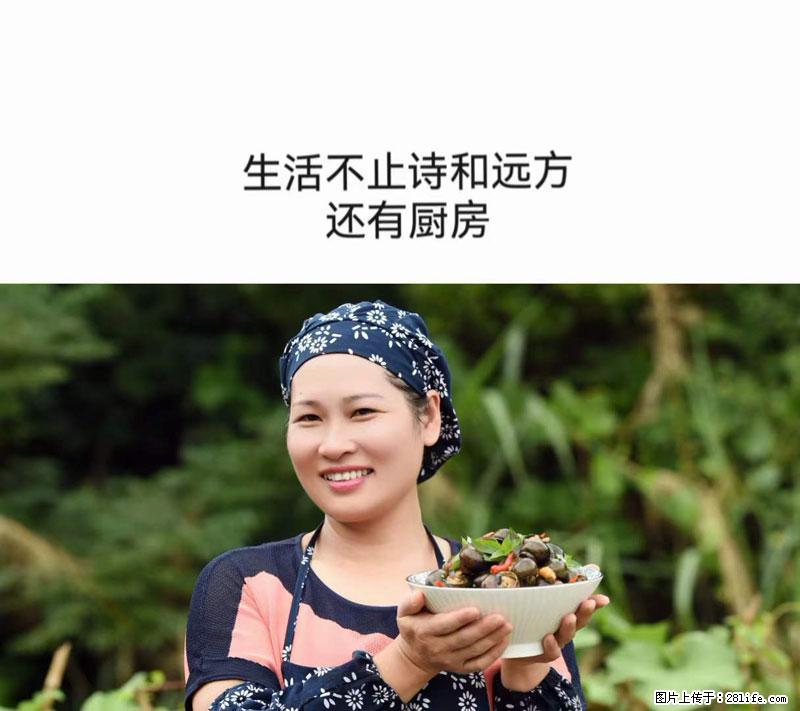（舌尖上的乡村）灌阳：让人口齿留香的田螺酿 - 2023年07月31日 桂林日报第6版刊发 - 餐饮美食 - 饮食特产 - 泸州分类信息 - 泸州28生活网 luzhou.28life.net