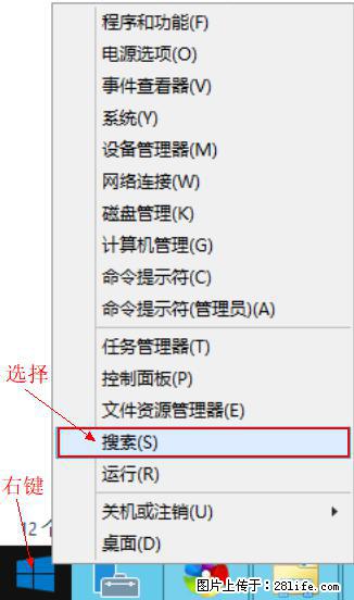 Windows 2012 r2 中如何显示或隐藏桌面图标 - 生活百科 - 泸州生活社区 - 泸州28生活网 luzhou.28life.net