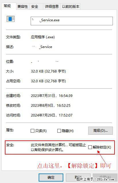 在初始化安装时发生异常：system.IO.fileloadexception：未能加载文件或程序集 - 生活百科 - 泸州生活社区 - 泸州28生活网 luzhou.28life.net