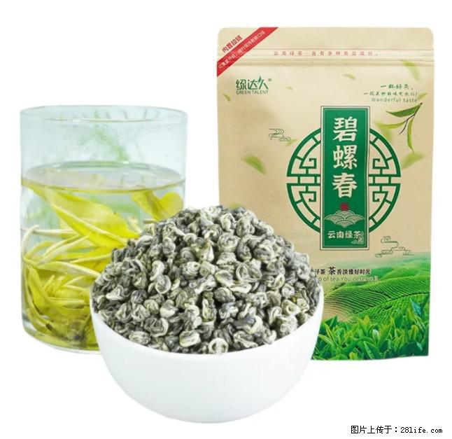 碧螺春茶的功效与作用：减肥、提神醒脑 - 美食天地 - 泸州生活社区 - 泸州28生活网 luzhou.28life.net