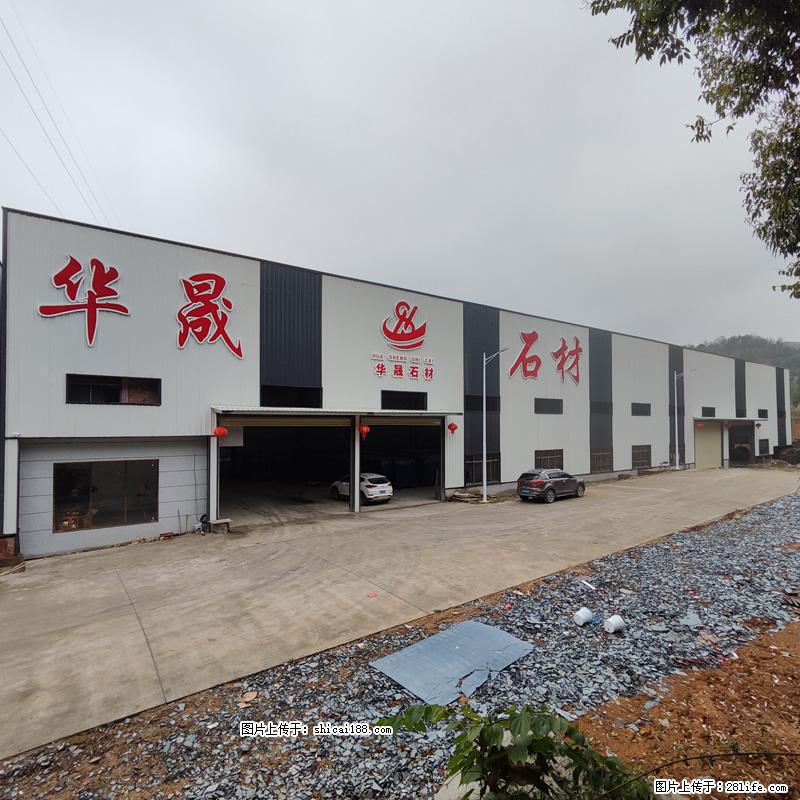 【广西华晟黑白根生产基地】shicai188.julong5.com 专业供应黑白根、广西白、金镶玉 - 网站推广 - 广告专区 - 泸州分类信息 - 泸州28生活网 luzhou.28life.net