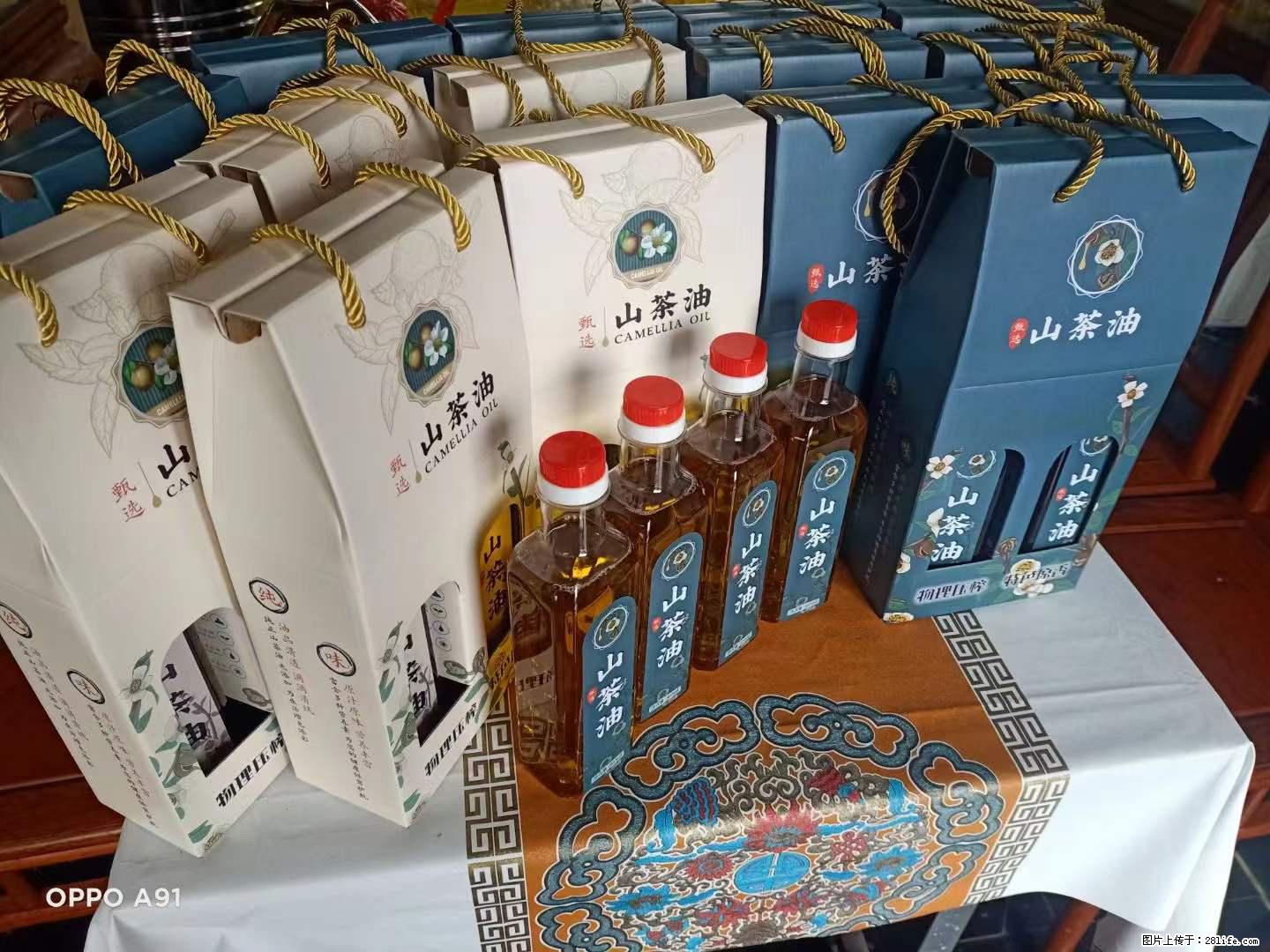 【灌阳县油茶产业示范区】一个有着充实的精神生活的人，对待身外之物自会有一种淡泊的态度 - 土特产 - 饮食特产 - 泸州分类信息 - 泸州28生活网 luzhou.28life.net