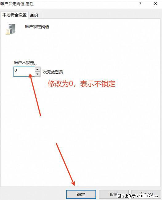 阿里云远程连接云服务器，老是提示“为安全考虑，已锁定该用户帐户”解决方案 - 生活百科 - 泸州生活社区 - 泸州28生活网 luzhou.28life.net