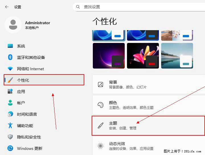 Windows server 2025 如何显示桌面图标？ - 生活百科 - 泸州生活社区 - 泸州28生活网 luzhou.28life.net