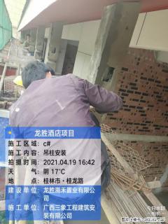 广西三象建筑安装工程有限公司：广西桂林市龙胜酒店项目 - 泸州28生活网 luzhou.28life.net