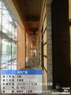 广西三象建筑安装工程有限公司：广西桂林市时代广场项目 - 泸州28生活网 luzhou.28life.net