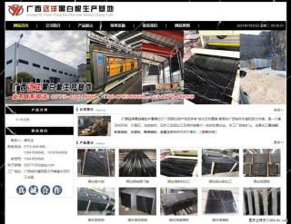 广西远洋黑白根生产基地 shicai9.julong5.com - 泸州28生活网 luzhou.28life.net