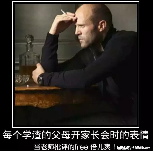 笑癫了!一女的怀孕三年未生,他终于忍不住了... - 娱乐八卦 - 泸州生活社区 - 泸州28生活网 luzhou.28life.net