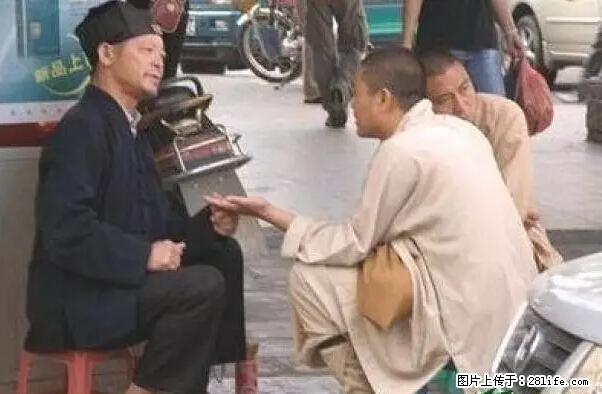 笑癫了!一女的怀孕三年未生,他终于忍不住了... - 娱乐八卦 - 泸州生活社区 - 泸州28生活网 luzhou.28life.net