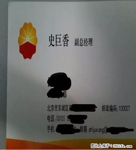 笑癫了!一女的怀孕三年未生,他终于忍不住了... - 娱乐八卦 - 泸州生活社区 - 泸州28生活网 luzhou.28life.net