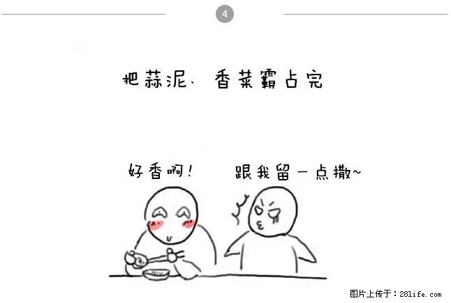 千万不要和这9种哈卵一起吃火锅！ - 美食天地 - 泸州生活社区 - 泸州28生活网 luzhou.28life.net