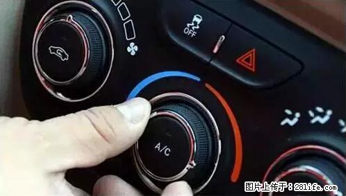 你知道怎么热车和取暖吗？ - 车友部落 - 泸州生活社区 - 泸州28生活网 luzhou.28life.net