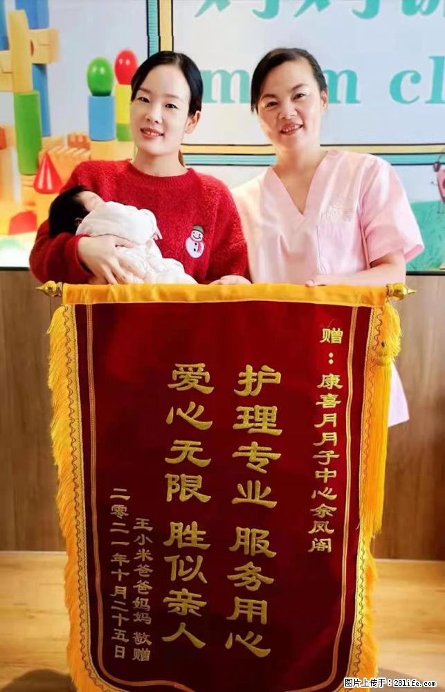 上海高端月子会所招新手月嫂，零基础带教，包吃住 - 职场交流 - 泸州生活社区 - 泸州28生活网 luzhou.28life.net