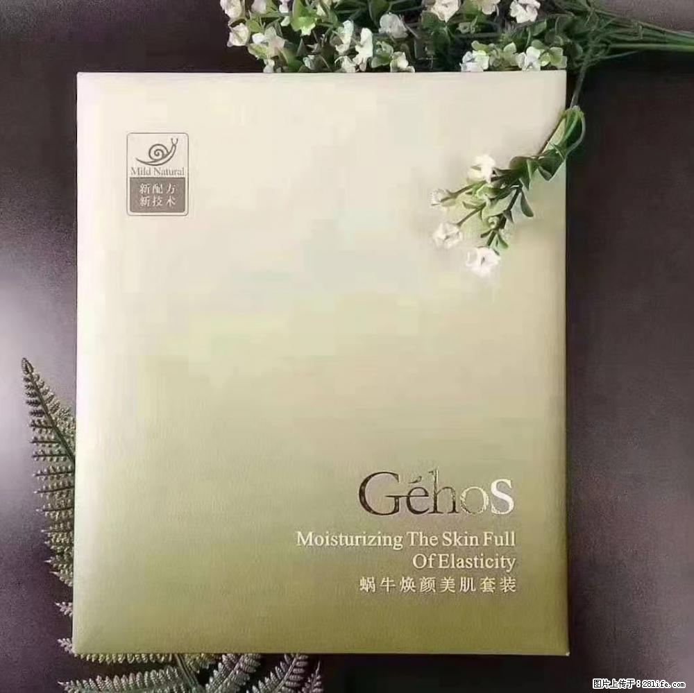 【姬存希】Géhos 美肌四件套，滋养补水+修复锁水 - 新手上路 - 泸州生活社区 - 泸州28生活网 luzhou.28life.net