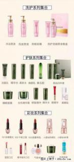 【姬存希】护肤、洗护、彩妆 - 泸州28生活网 luzhou.28life.net