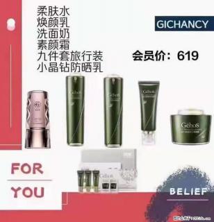 ️ 【姬存希】配套产品与价格 - 泸州28生活网 luzhou.28life.net