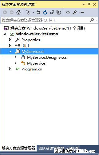 使用C#.Net创建Windows服务的方法 - 生活百科 - 泸州生活社区 - 泸州28生活网 luzhou.28life.net