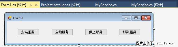 使用C#.Net创建Windows服务的方法 - 生活百科 - 泸州生活社区 - 泸州28生活网 luzhou.28life.net