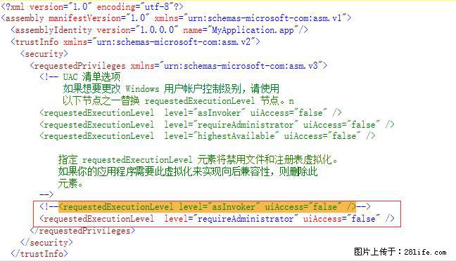 使用C#.Net创建Windows服务的方法 - 生活百科 - 泸州生活社区 - 泸州28生活网 luzhou.28life.net