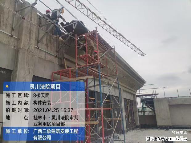 【广西三象建筑安装工程有限公司】广西桂林市灵川县法院项目 - 新手上路 - 泸州生活社区 - 泸州28生活网 luzhou.28life.net