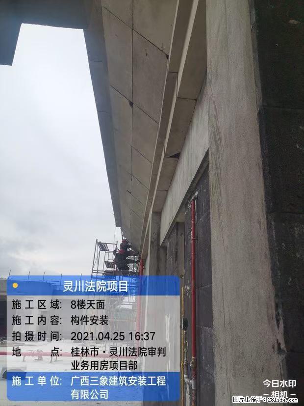 【广西三象建筑安装工程有限公司】广西桂林市灵川县法院项目 - 新手上路 - 泸州生活社区 - 泸州28生活网 luzhou.28life.net