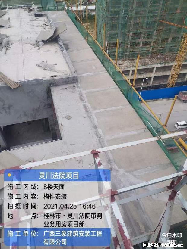 【广西三象建筑安装工程有限公司】广西桂林市灵川县法院项目 - 新手上路 - 泸州生活社区 - 泸州28生活网 luzhou.28life.net