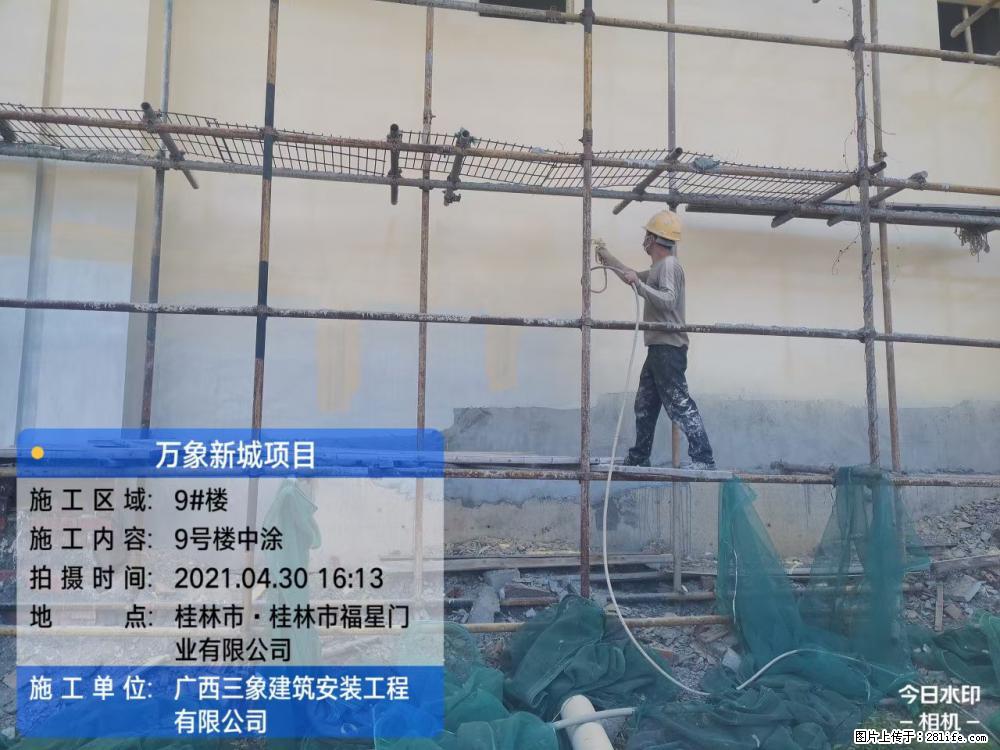 【广西三象建筑安装工程有限公司】万象新城项目 - 家居生活 - 泸州生活社区 - 泸州28生活网 luzhou.28life.net