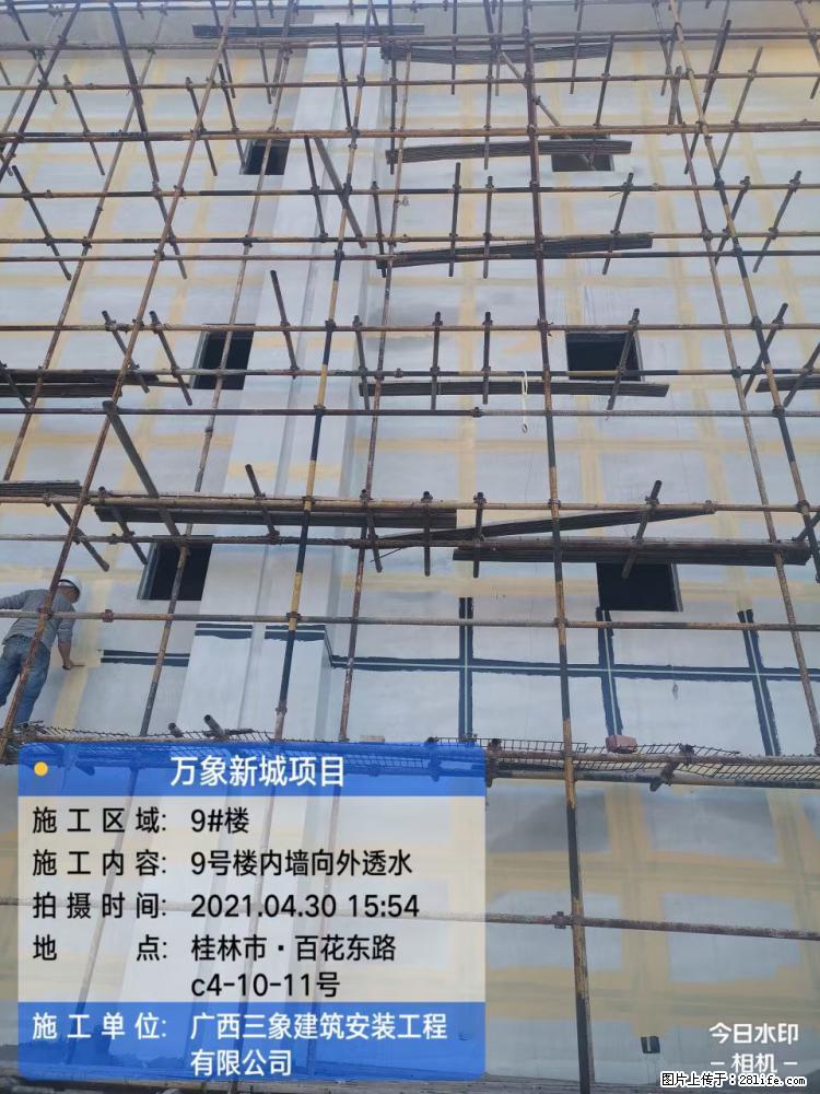 【广西三象建筑安装工程有限公司】万象新城项目 - 家居生活 - 泸州生活社区 - 泸州28生活网 luzhou.28life.net