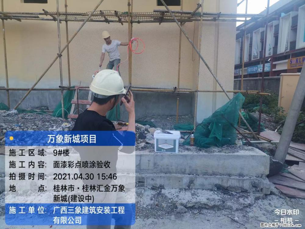 【广西三象建筑安装工程有限公司】万象新城项目 - 家居生活 - 泸州生活社区 - 泸州28生活网 luzhou.28life.net