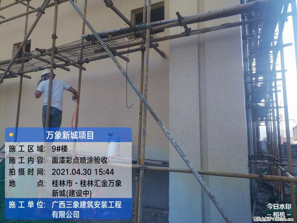 【广西三象建筑安装工程有限公司】万象新城项目 - 家居生活 - 泸州生活社区 - 泸州28生活网 luzhou.28life.net