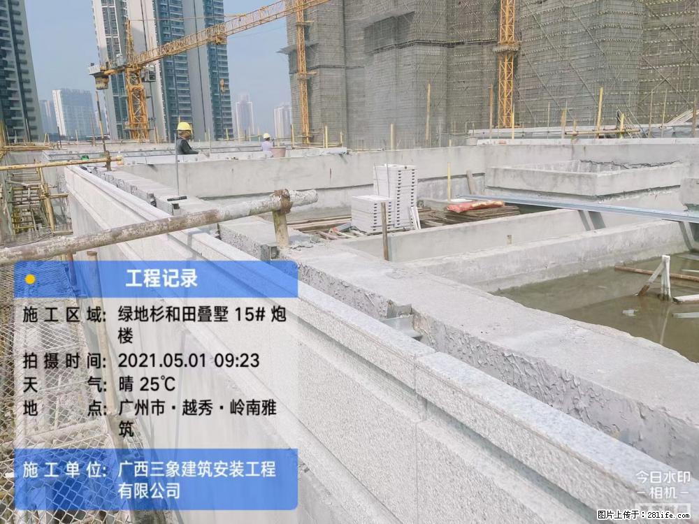 【广西三象建筑安装工程有限公司】绿地衫和田叠墅项目 - 家居生活 - 泸州生活社区 - 泸州28生活网 luzhou.28life.net