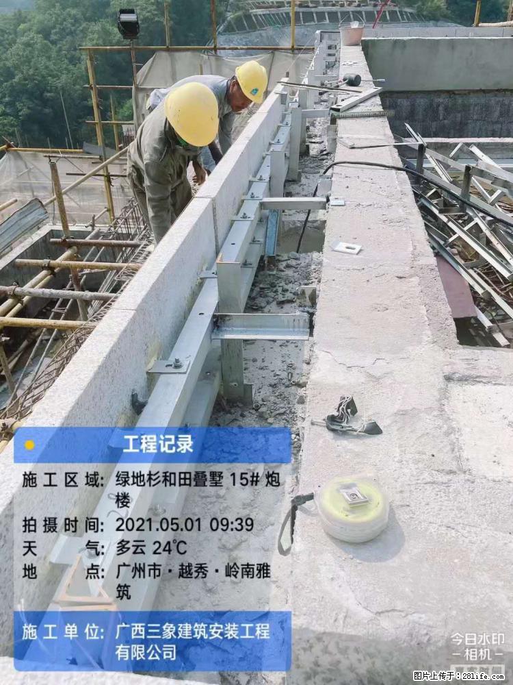 【广西三象建筑安装工程有限公司】绿地衫和田叠墅项目 - 家居生活 - 泸州生活社区 - 泸州28生活网 luzhou.28life.net