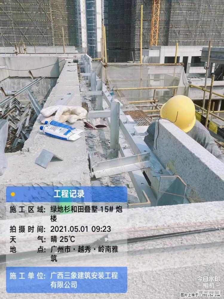 【广西三象建筑安装工程有限公司】绿地衫和田叠墅项目 - 家居生活 - 泸州生活社区 - 泸州28生活网 luzhou.28life.net